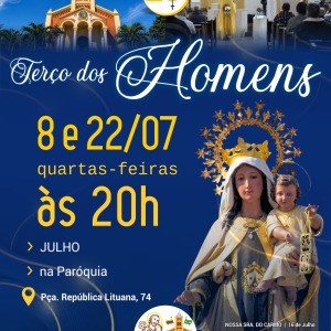 Terço